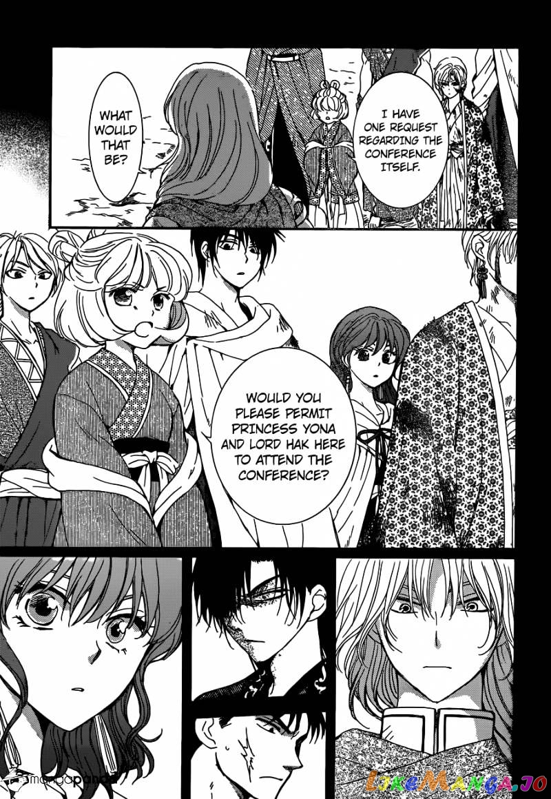 Akatsuki No Yona Chapter 150 image 04